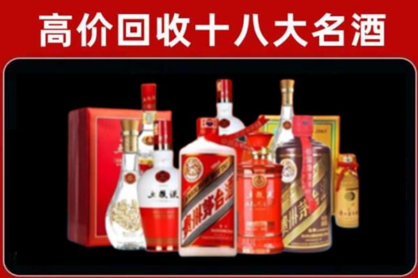 东莞石龙镇回收老酒